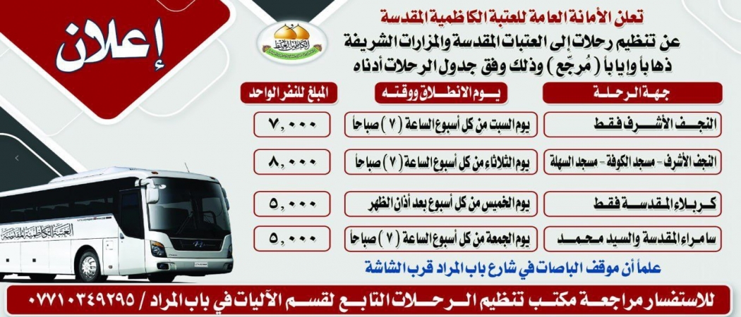 إعلان قسم الآليات