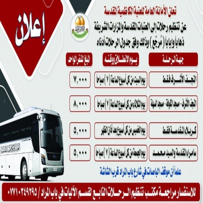 إعلان قسم الآليات